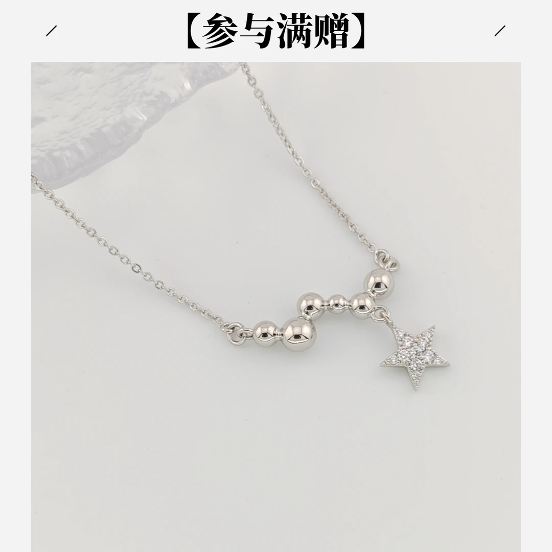 XUPING/旭平首饰 合金项链 七夕好礼百搭珠珠星星 GDJ X001109912