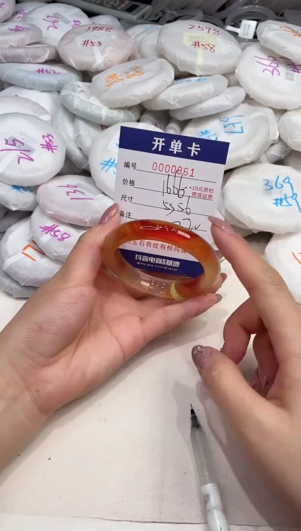 玛瑙/玉髓手镯未镶嵌861