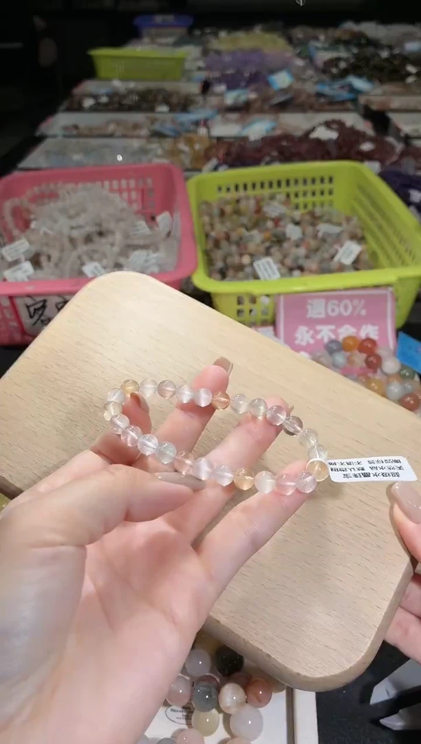 未镶嵌手链水晶126号 多样性发一C  7+