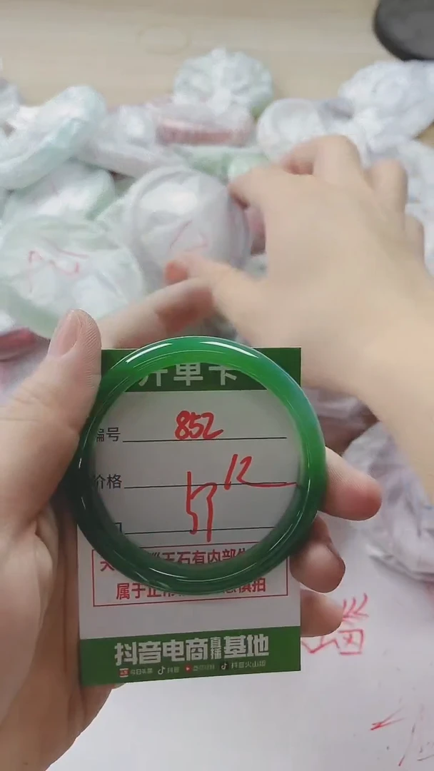 【闪购商品】玛瑙/玉髓手镯未镶嵌852