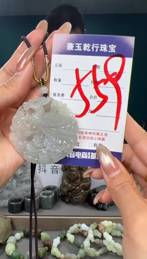 颈饰未镶嵌和田玉和田玉