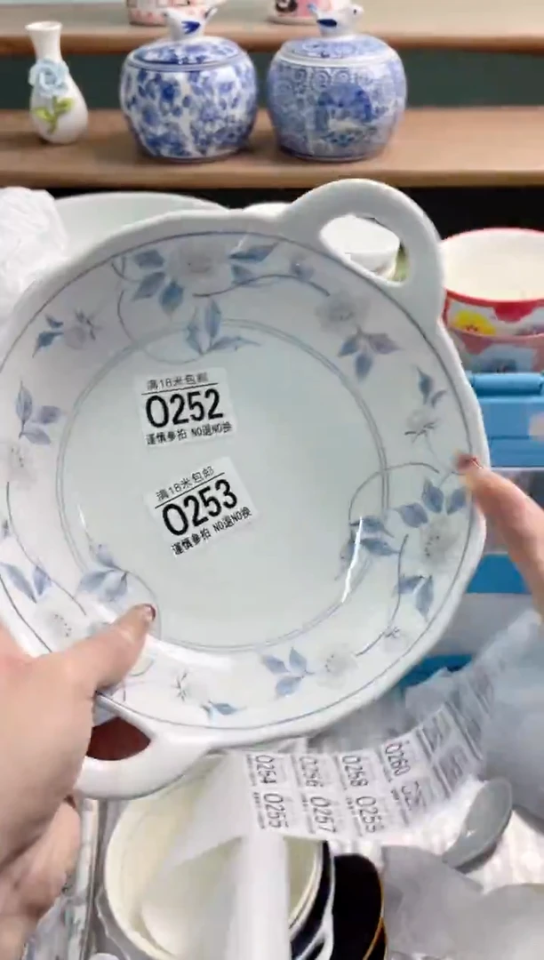 陶瓷用****3Q252**********