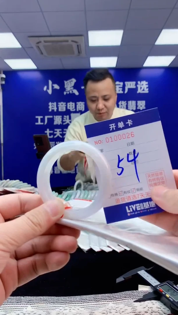 【闪购商品】翡翠手镯未镶嵌3翡翠天然A货手镯