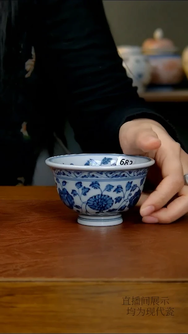 其他瓷十二花卉压手杯（大）（柴窑）