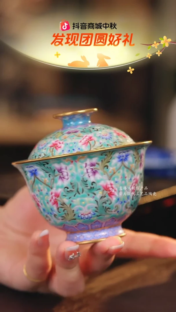 溢珍············