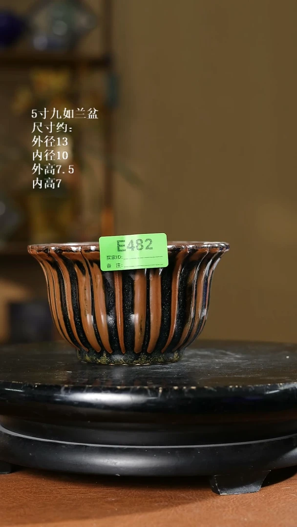 5寸九如兰盆 482