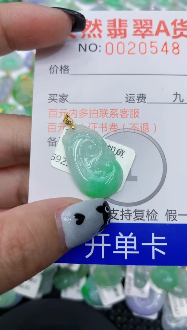 翡翠18K金镶嵌颈饰111111111111