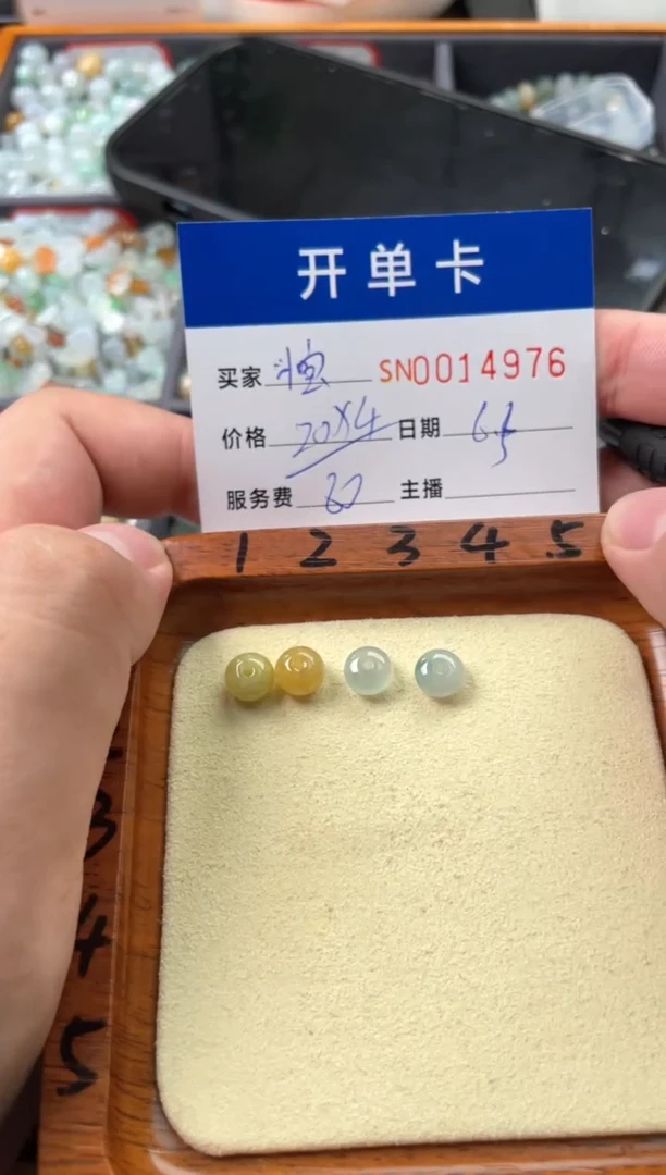 翡翠未镶嵌颈饰00014976