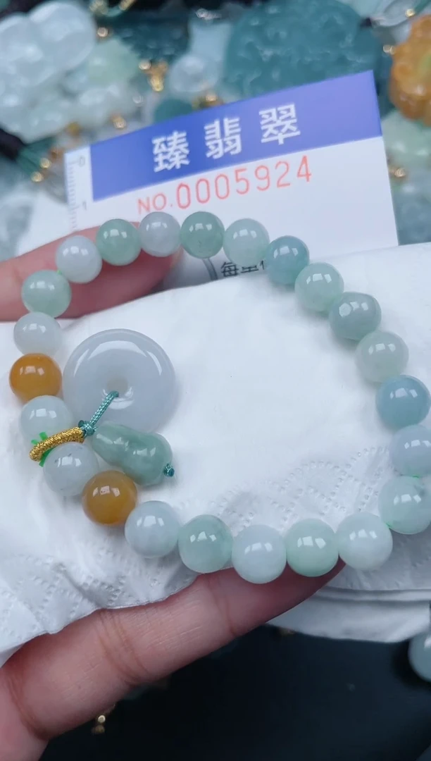 颈饰未镶嵌翡翠.0005924