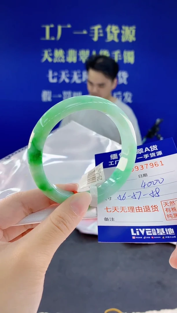 未镶嵌手镯翡翠61