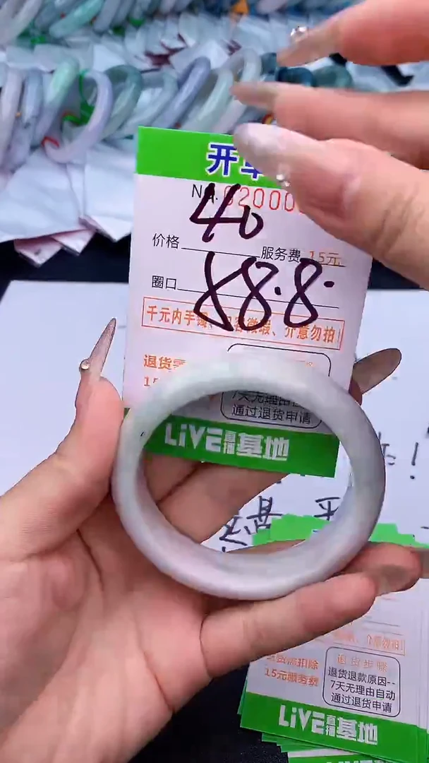未镶嵌手镯翡翠50天然缅甸A货
