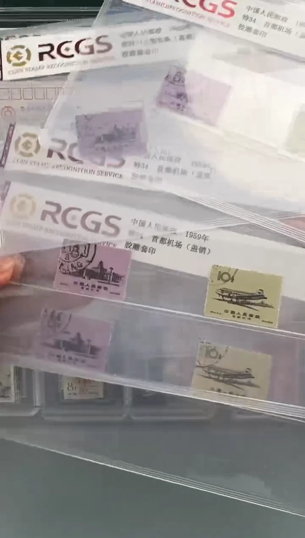 特34盖销一套福利