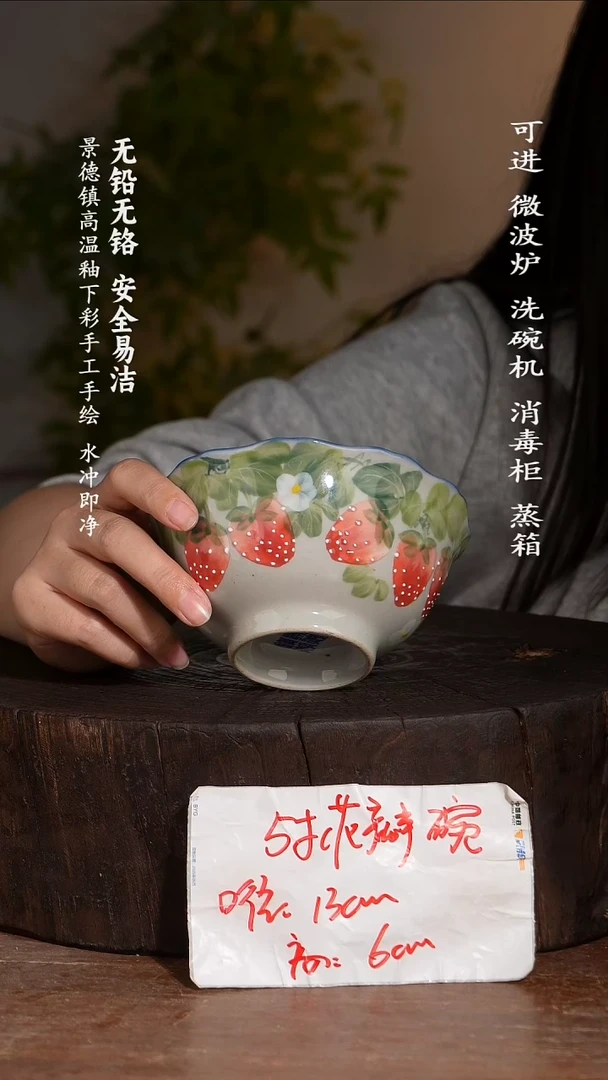 碗陶瓷景德镇高温瓷釉下彩手绘陶瓷