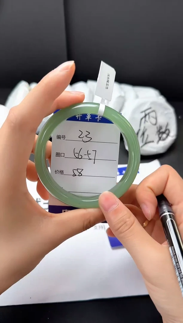 石英质玉手镯未镶嵌56