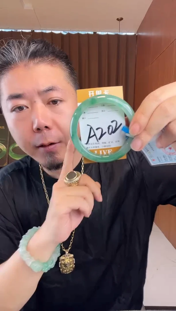 石英质玉手镯未镶嵌非洲翠