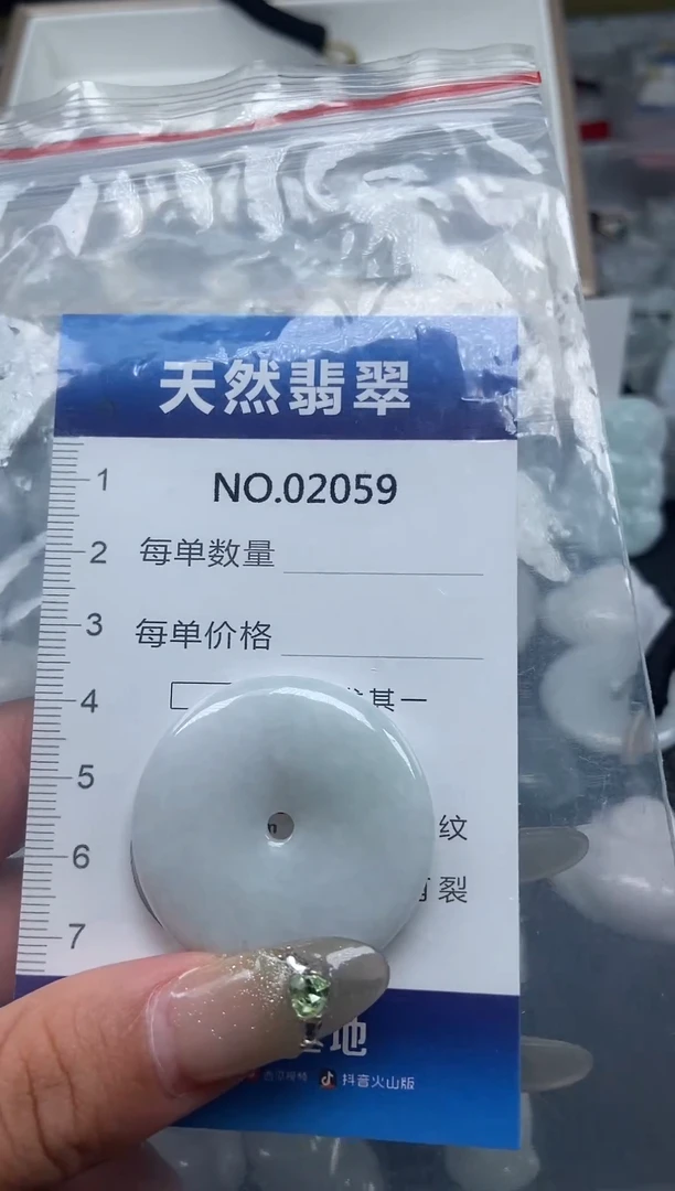 翡翠未镶嵌颈饰ッ****型纯天然A货翡翠2059