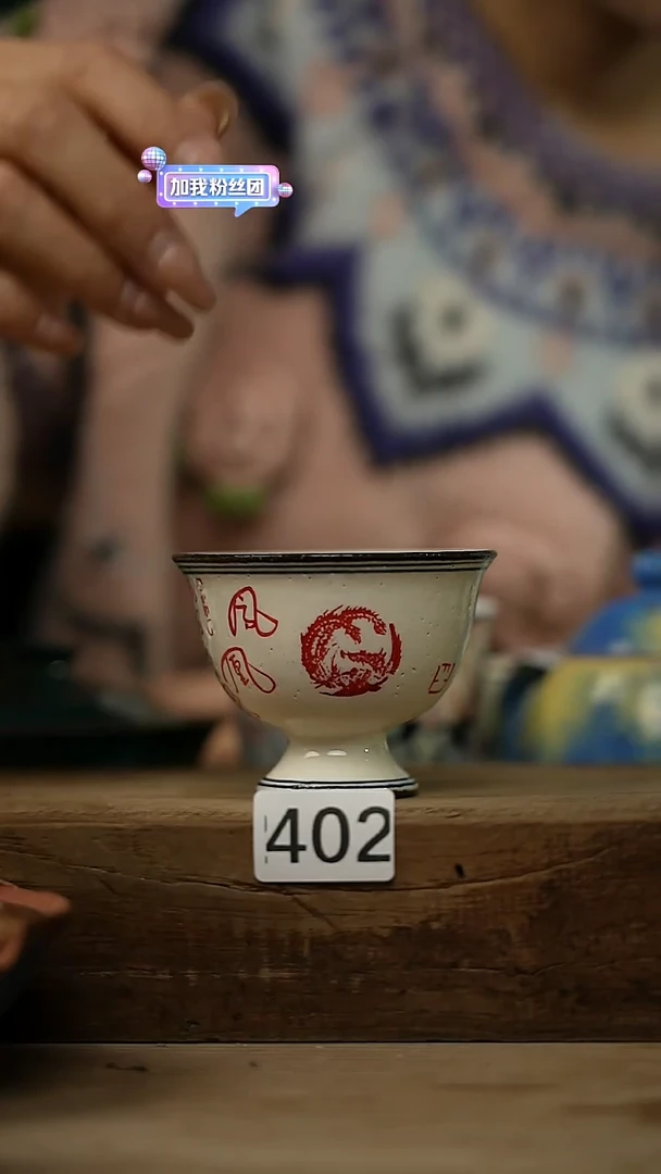【闪购商品】瓷片叁点 设计师 手作款 神兽系列