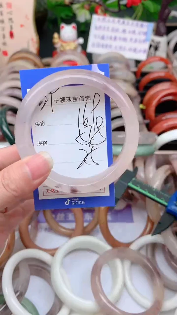 石英质玉手镯未镶嵌169