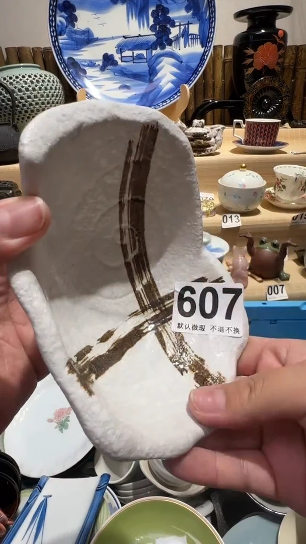 瓷片静*啊中古瓷器默认微瑕