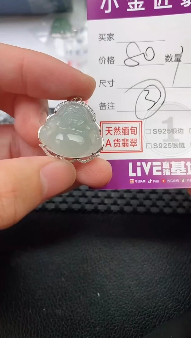 翡翠银S925镶嵌颈饰天***雨吊坠