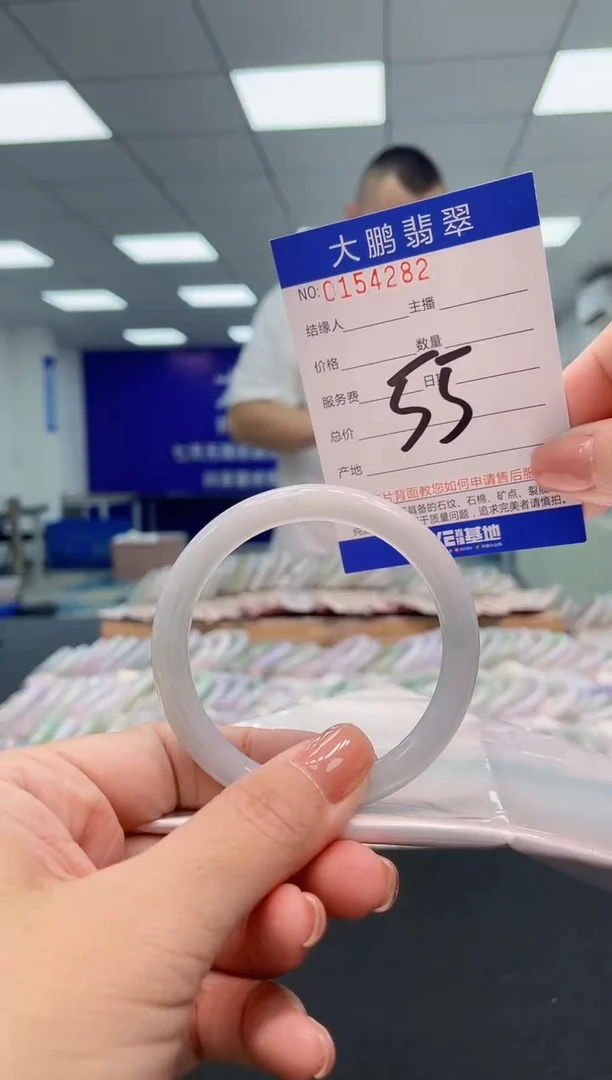 翡翠手镯未镶嵌AAAAAAAAAAA