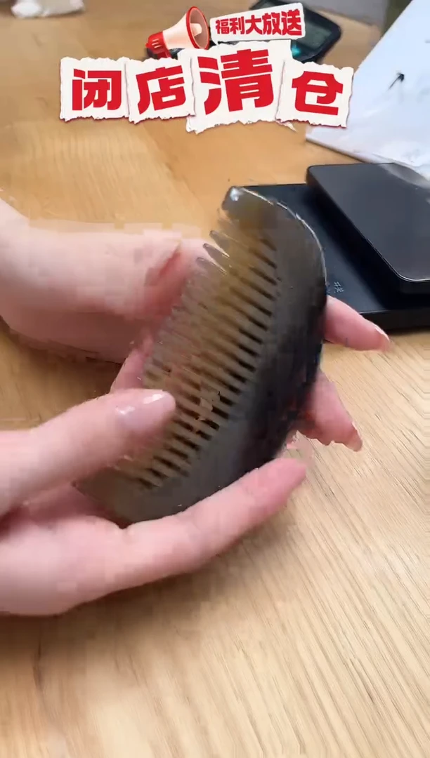 白水牛角白水光面厚贵妃 65.7g