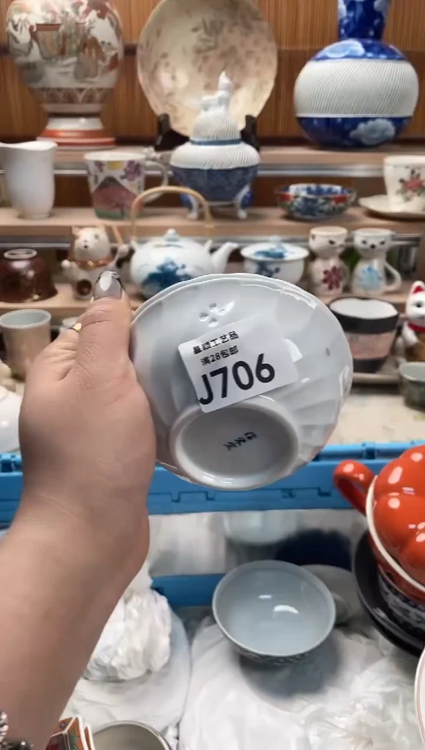 瓷片原**?706J满28包邮不满找客服延迟发货