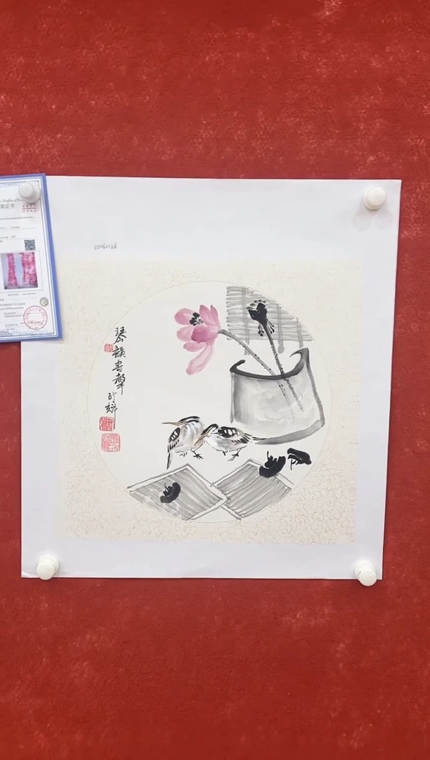 国画9.17-珍品-颜新辉-斗方-56