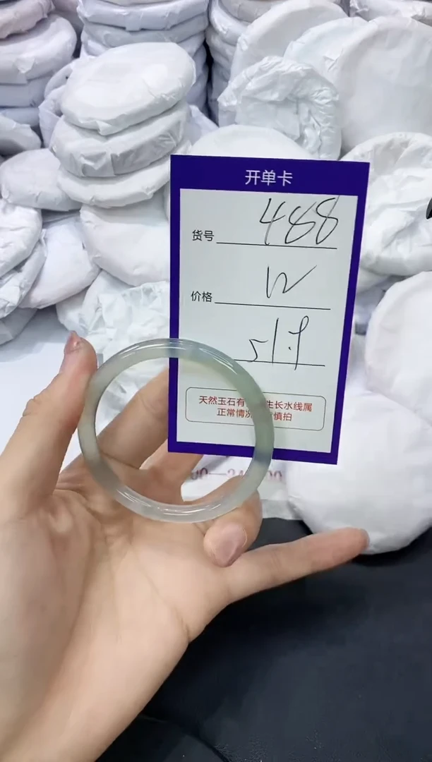玛瑙/玉髓手镯未镶嵌488