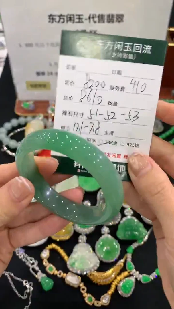 未镶嵌手镯翡翠手镯不退不换|