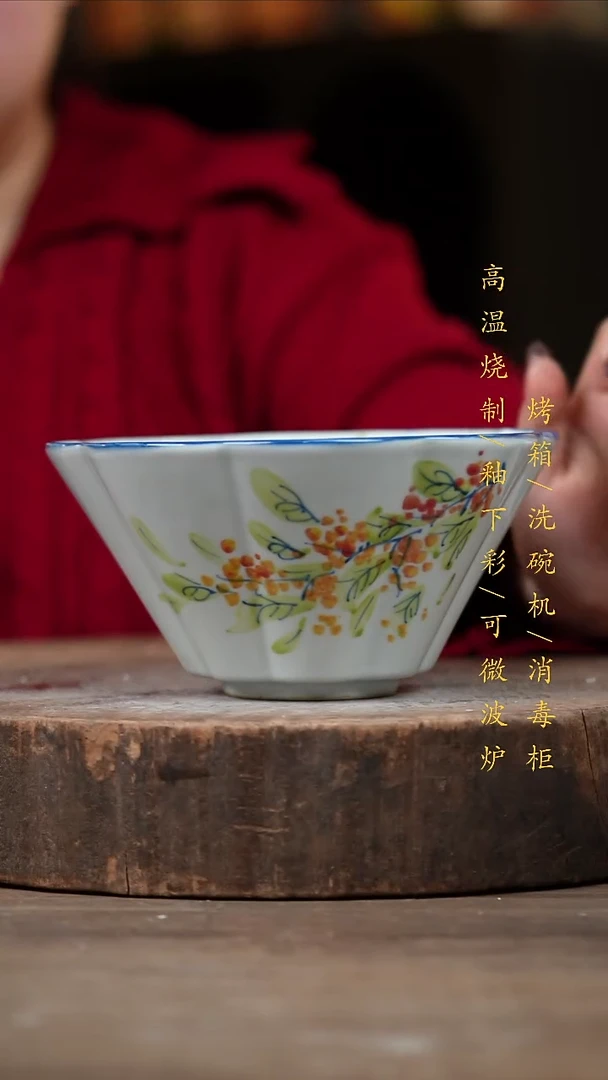 瓷片景德镇高温釉下彩（食品级）