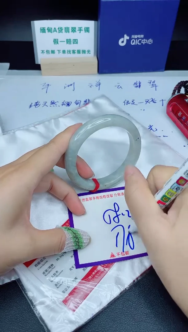 定制翡翠未镶嵌我