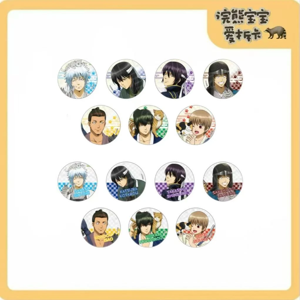 【银魂】JF2025系列吧唧/拍立得 攘夷猫猫（盲盒代拆）