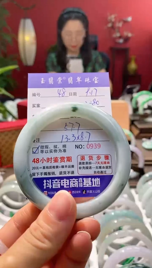 未镶嵌手镯翡翠翡翠48