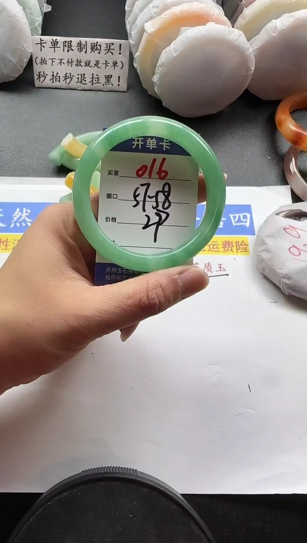 未镶嵌手镯石英质玉016