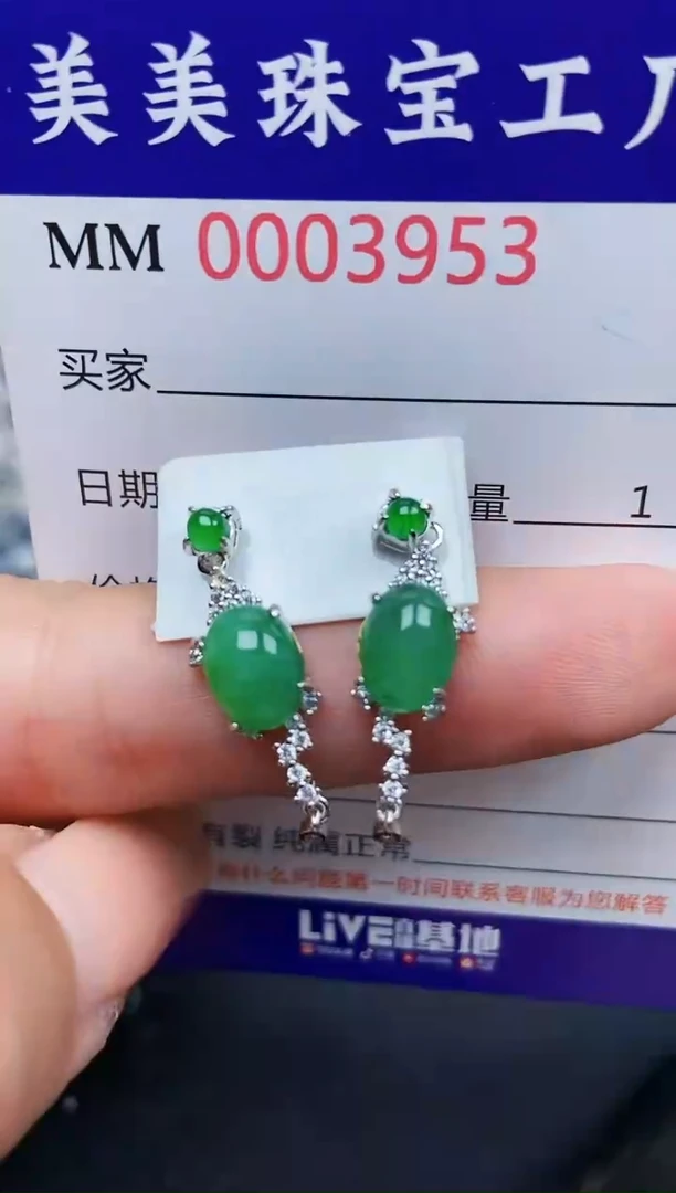 【闪购商品】翡翠颈饰银S925镶嵌3953