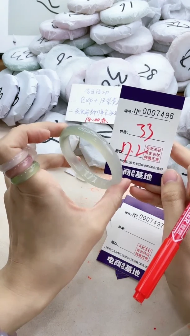 【闪购商品】玛瑙/玉髓手镯未镶嵌7496