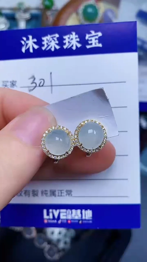 翡翠戒指银S925镶嵌3010