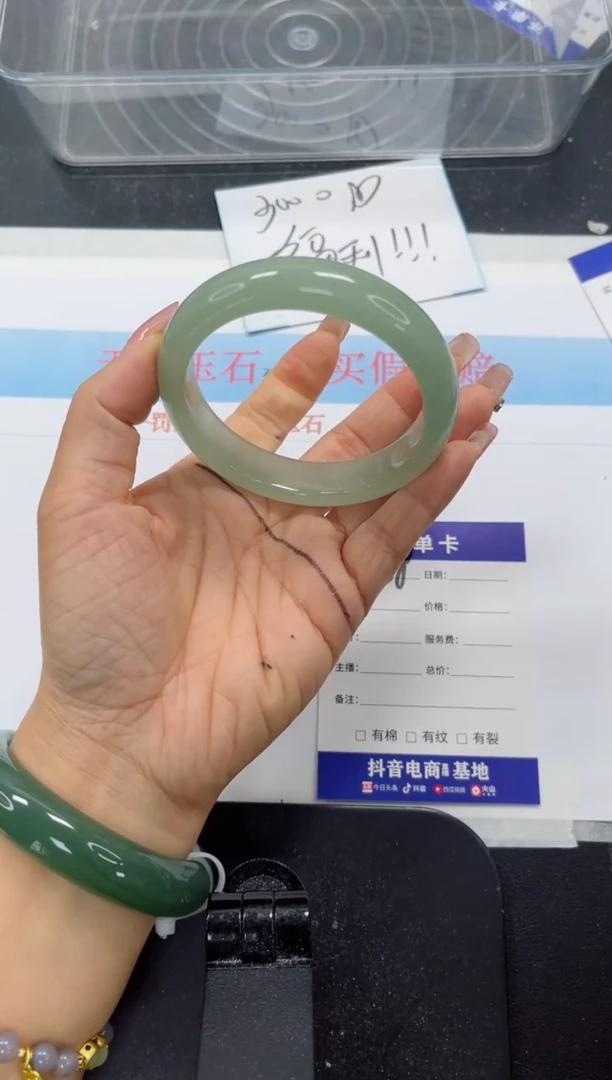 未镶嵌手镯石英质玉68-60.6