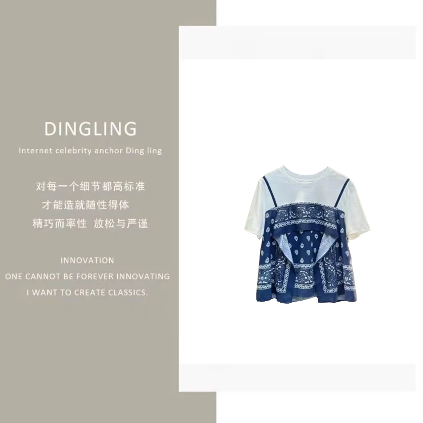 【四季青丁玲轻奢】夏季新款国风印花吊带假两件T恤H0254