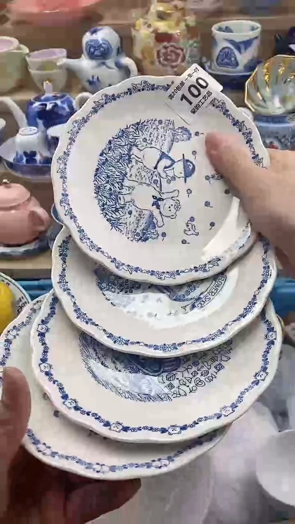 心***律闪购名称闪购名称