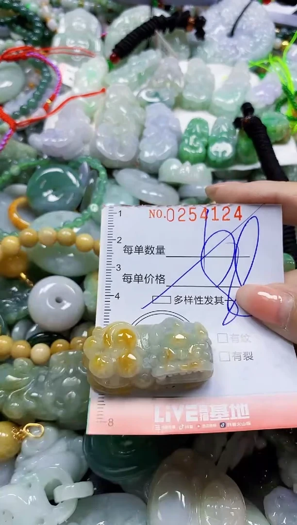 颈饰未镶嵌翡翠闪购0254124多样性发其一