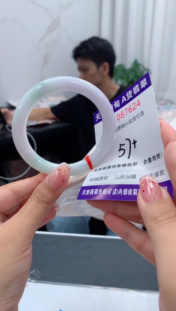 未镶嵌手镯翡翠有纹，完美者勿拍