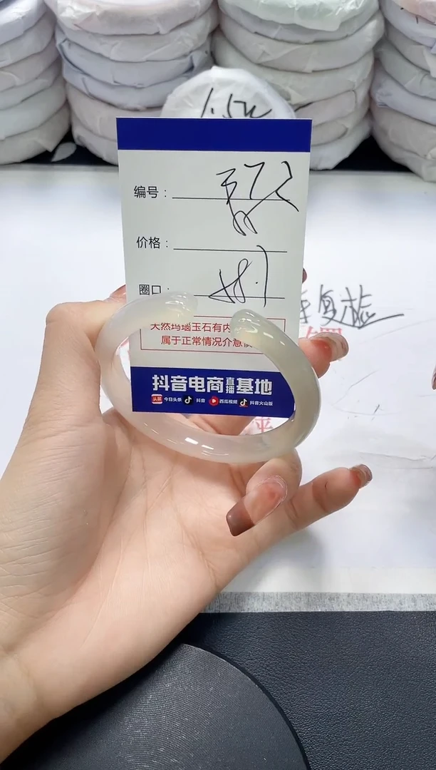 未镶嵌手镯玛瑙/玉髓372