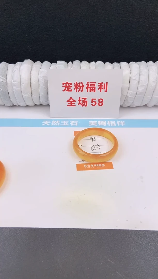 未镶嵌手镯石英质玉95