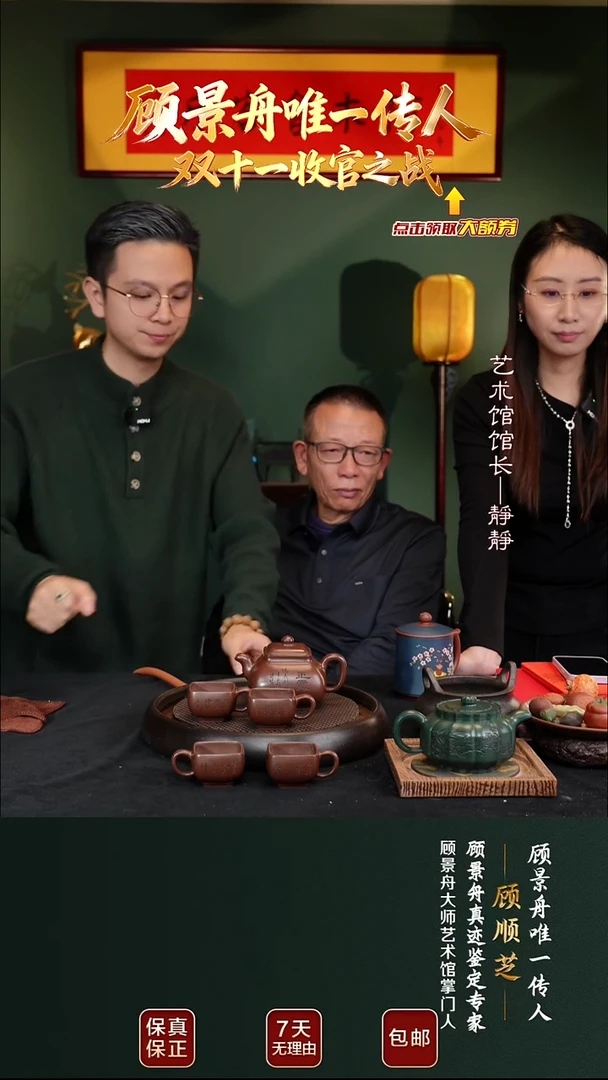 茶壶紫砂GSZ86玉露套组顾氏紫泥420cc