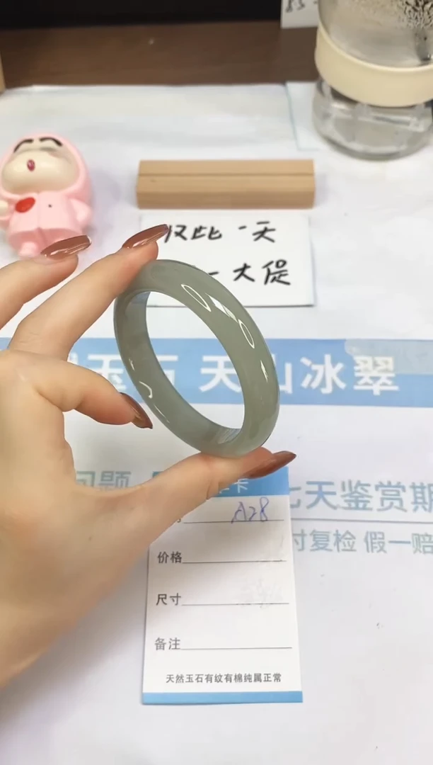 未镶嵌手镯东陵石A28  58.5