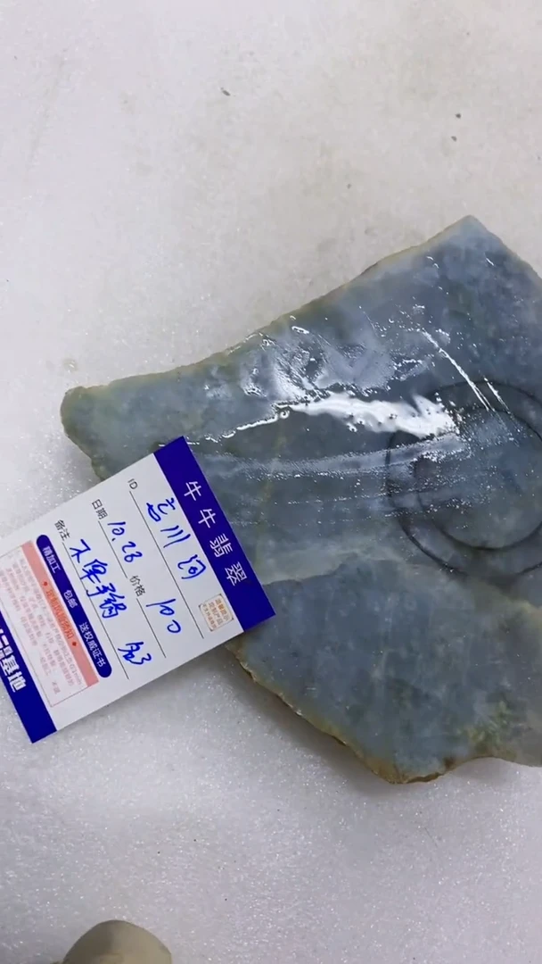 未镶嵌定制翡翠忘**&88888888888