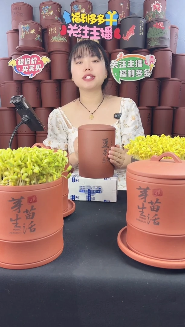 小号 红泥直筒款