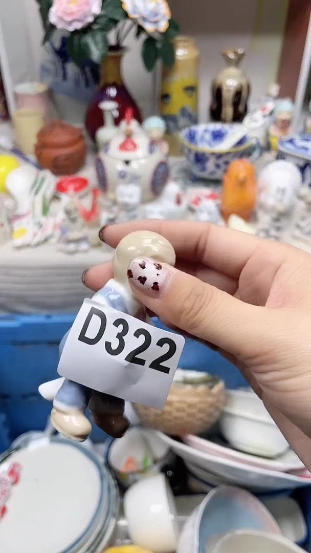 【闪购商品】D322鸿硕瓷器满十八包邮